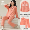 【轻盈舒眠！带胸垫】纯棉睡衣女款长袖一体春秋季新款全棉女可外穿套装，既舒适柔软，又具有前卫的设计感，外出也不失时尚。 商品缩略图1