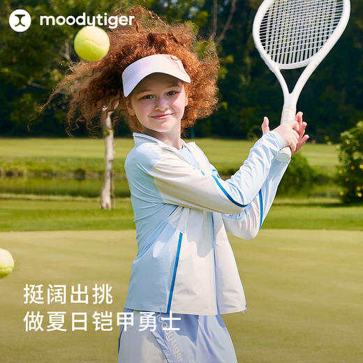 moodytiger冰皮衣儿童防晒服夏新款凉感透气速干运动皮肤衣42110402 商品图1