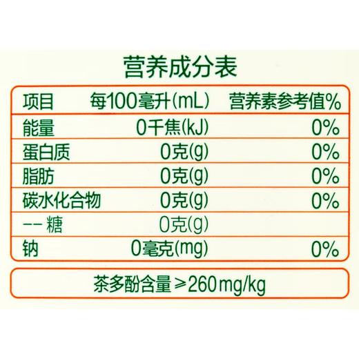 农夫山泉东方树叶 0卡路里乌龙茶原味茶饮料 900ml/瓶 商品图3
