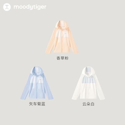 【专属】moodytiger儿童防晒衣24年夏季新款撞色连帽弹力轻薄皮肤衣42113903 商品图4