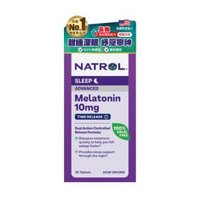 美国Natrol 缓释性褪黑素 30粒华人药业