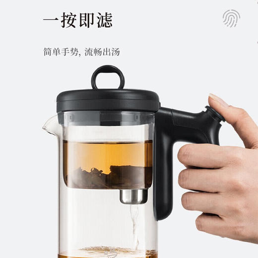 【鸣盏飘逸杯】无杆磁吸，简洁不藏污渍 一键滤茶，即刻出汤 商品图2