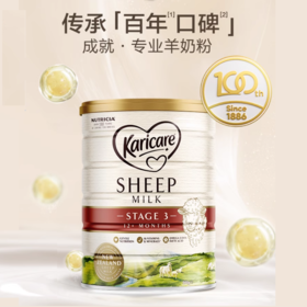 【跨境】karicare可瑞康婴幼儿绵羊奶粉3段900g
