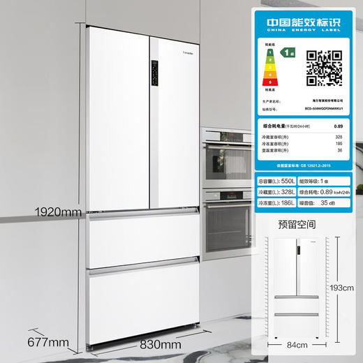 卡萨帝（Casarte）550升纯白零嵌法式多门白色家用大容量BCD-550WGCFDM4WKU1 商品图6