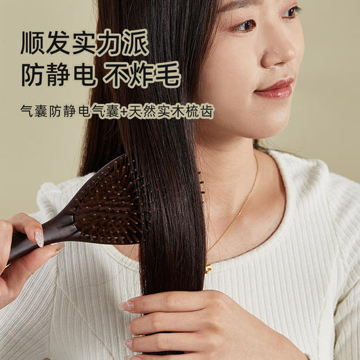初心| 实木黑檀水滴梳 商品图9