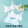 【第3件0元】熳洁儿纯棉少女围三阶段14-16岁少女文胸商场同款24201607 商品缩略图6