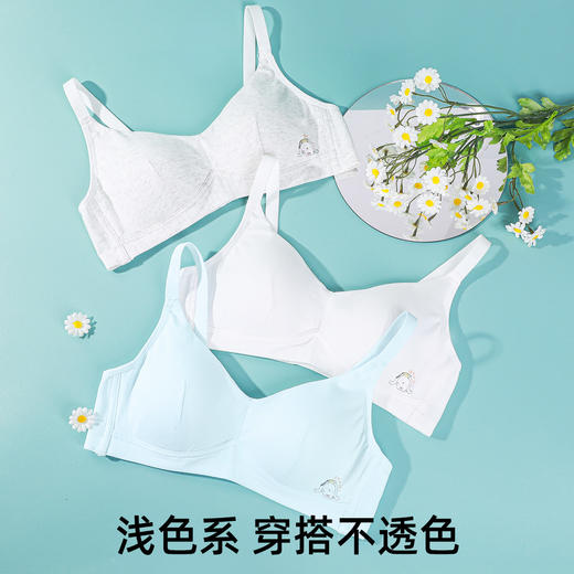 【第3件0元】熳洁儿纯棉少女围三阶段14-16岁少女文胸商场同款24201607 商品图6