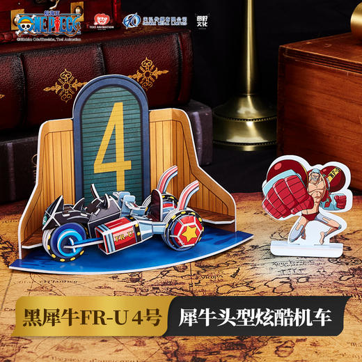 乐立方航海王士兵船坞五件套立体拼接模型玩具 商品图5