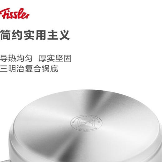 菲仕乐 和风系列18厘米双耳汤锅带玻璃盖（含蒸屉） 商品图5