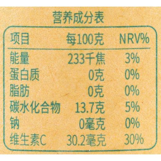 应季物语荔枝罐头390g 商品图2