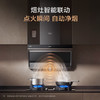 史密斯/烟机/CXW-350-Q2CWi/家用油烟机专利顶侧双吸除烟系统AI-LiNK吸力抽油烟机 黑色 商品缩略图4