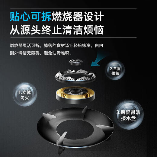 老板/灶具/9B312 商品图4