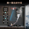 史密斯/燃气热水器/JSQ40-mjsx/ 20升智能零冷水燃气热水器 不锈钢换热器 大升位 家用 大户型优选 商品缩略图5