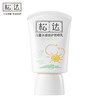 松达 儿童水感倍护防晒乳 60ml 商品缩略图0