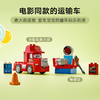 乐高LEGO 赛车总动员之麦大叔LEGC10417 商品缩略图2