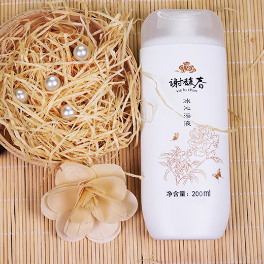 谢馥春 冰沁浴液 沐浴露200毫升 商品图4