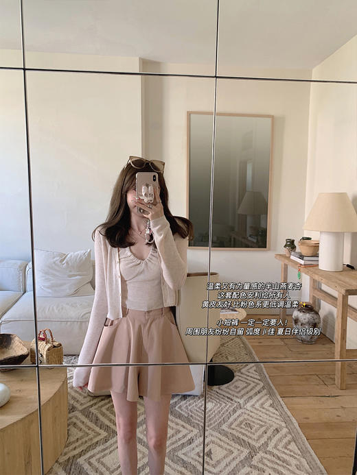 金蘑菇菇 亲亲 高甜治愈系两件套 / 高级耐看修身防晒针织小开衫 商品图3