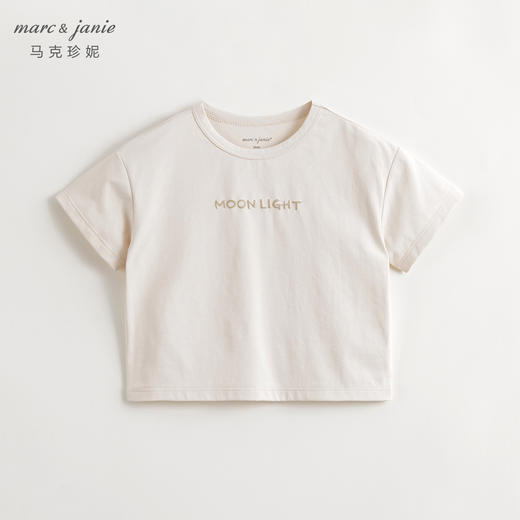 [棉感速干]马克珍妮男童趣味动物短袖速干T恤上衣夏装新款240580 商品图1