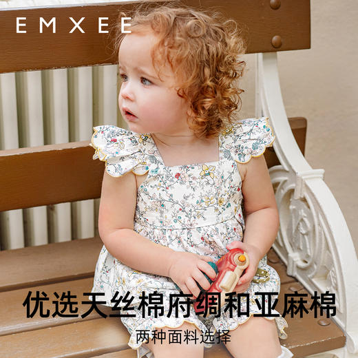 【宝宝服饰】EMXEE嫚熙女童吊带套装 商品图2