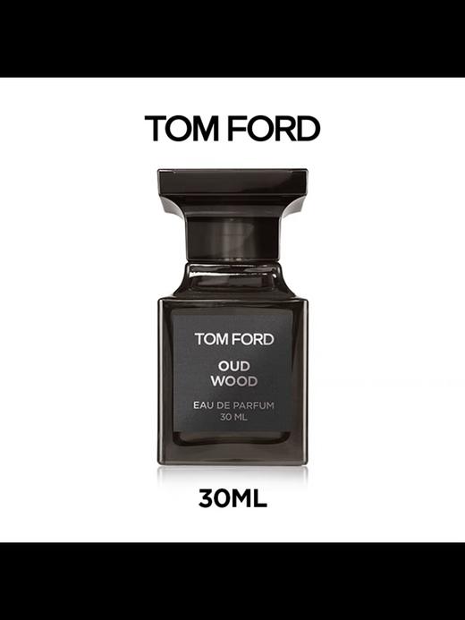 【11月专享】Tom Ford汤姆福特香水(新珍华乌木香型)10ml/30ml/50ml/100ml 商品图3