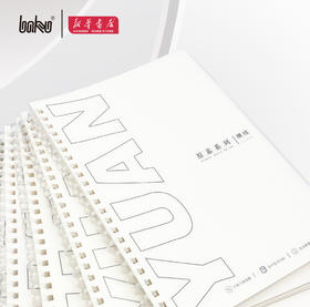 博酷软线圈本B5不硌手笔记本高中生记事本A5日记本记录本学生文具