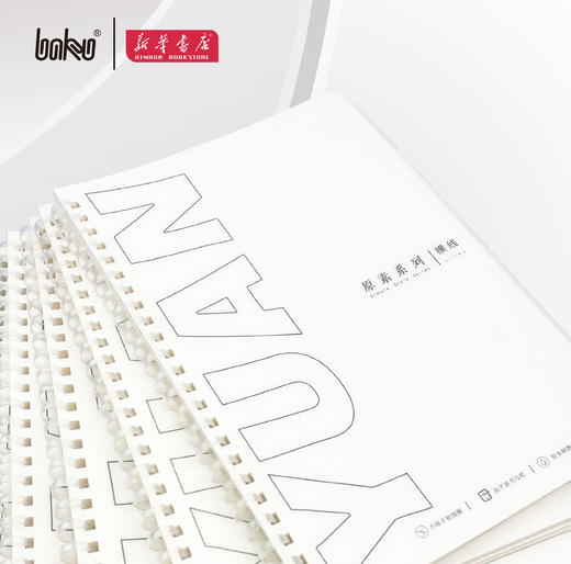 博酷软线圈本B5不硌手笔记本高中生记事本A5日记本记录本学生文具 商品图0