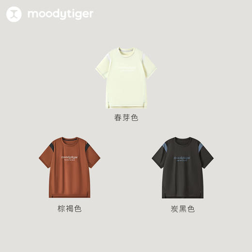 【专属】moodytiger儿童T恤24年夏新款拼接透气短袖Air supply空气衣42110107 商品图4