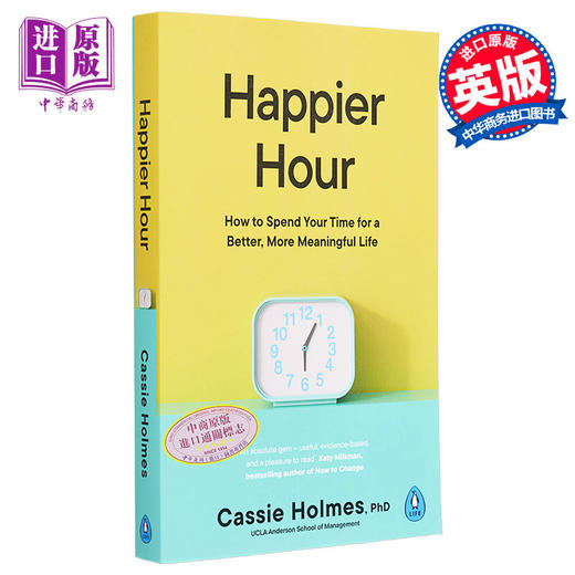 【中商原版】时间贫困 快乐时光 如何度过美好时光 过上更美好更有意义的生活 Happier Hour 英文原版 Cassie Holmes 时间管理 商品图1