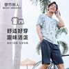 都市丽人都市锋尚舒适外出春夏睡衣男32支CVC单面家居服薄款短袖短裤男士套装FH42A6 商品缩略图0