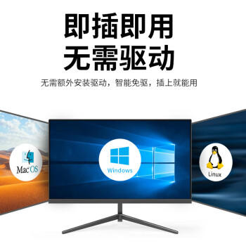 飞利浦USB3.0分线器扩展坞 高速4口HUB集线器拓展坞笔记本台式电脑一拖多转换器转接头延长线供电口0.6米 商品图4