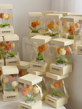 伴手礼预订款送员工老师妈妈礼品针织郁金香花束摆件