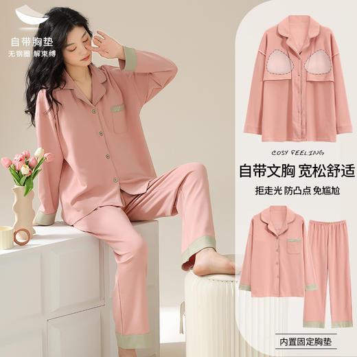 【轻盈舒眠！带胸垫】纯棉睡衣女款长袖一体春秋季新款全棉女可外穿套装，既舒适柔软，又具有前卫的设计感，外出也不失时尚。 商品图10