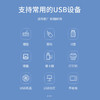 飞利浦USB3.0分线器扩展坞 高速4口HUB集线器拓展坞笔记本台式电脑一拖多转换器转接头延长线供电口0.6米 商品缩略图6