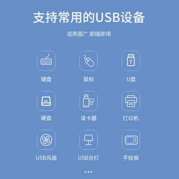 飞利浦USB3.0分线器扩展坞 高速4口HUB集线器拓展坞笔记本台式电脑一拖多转换器转接头延长线供电口0.6米 商品图6