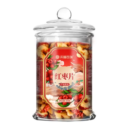 沃福百瑞 新疆若羌红枣脆片 80g/罐 商品图11