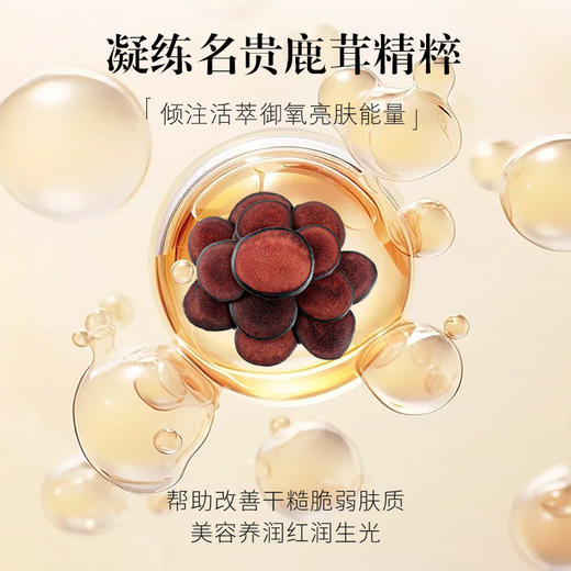 精品套装组合系列  [全方位”的焕肤体验]  详见该组合详情页 商品图1