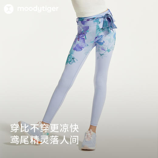 【专属】moodytiger儿童紧身裤24年夏季新款女童运动舒适时尚瑜伽裤42211404 商品图1