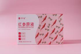 盛年甄选-参中堂红参原液