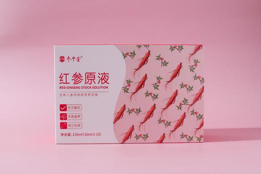 盛年甄选-参中堂红参原液 商品图0
