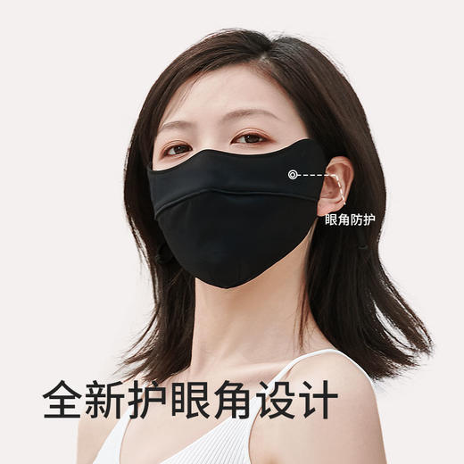 小野和子 夏季防晒口罩 UPF50+ 4款可选 商品图4