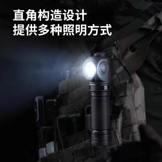 纳丽德P10三光源多功能拐角灯直角户外照明手电筒 商品图2