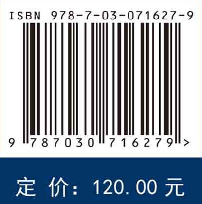 [按需印刷] 网络嵌入性对企业研发投入的影响机理研究 商品图2