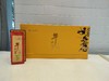 双秋-牛栏坑肉桂（6泡） 商品缩略图0