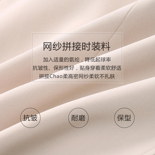 未风杏色网纱拼接连衣裙女春2024年春季新款女装时尚显瘦长袖裙子 商品图3