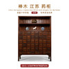 华伦家具明清古董药柜中式榉木老家具老物件斗柜旧家具收藏 商品缩略图5