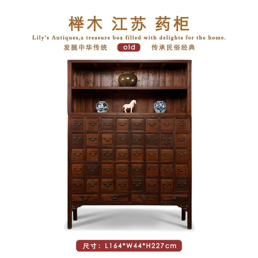 华伦家具明清古董药柜中式榉木老家具老物件斗柜旧家具收藏 商品图5