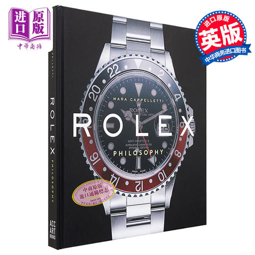 【中商原版】劳力士理念 英文原版 Rolex Philosophy Mara Cappelletti 钟表品牌 服饰搭配 时尚钟表 腕表设计 商品图0
