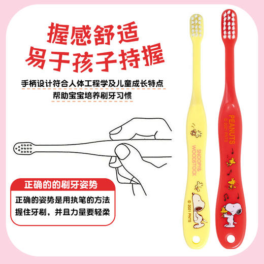 包邮！skater斯凯达Kitty猫Snoopy联名儿童软毛牙刷套装 漱口杯 商品图2