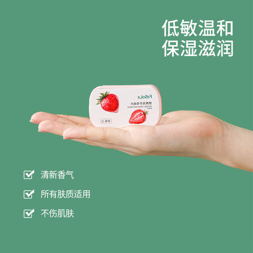 FaSoLa香皂片旅行便携式学生儿童随身一次性清洁肥皂纸洗手皂纸片 商品图3