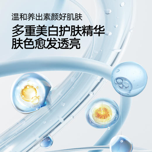 【左颜右色旗舰店】美白素颜霜 商品图2